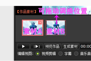 哪里能找到适合篮球运动员的热敷产品_2