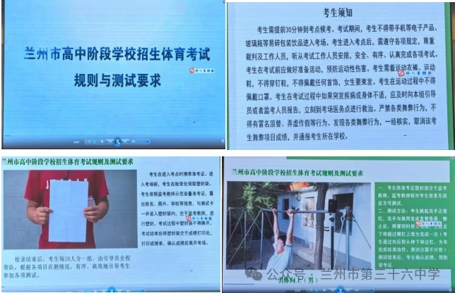 篮球教练队长训练计划书范文怎么写_1